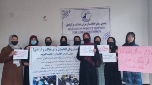 زنان معترض برای آموزش، کار و آزادی 
