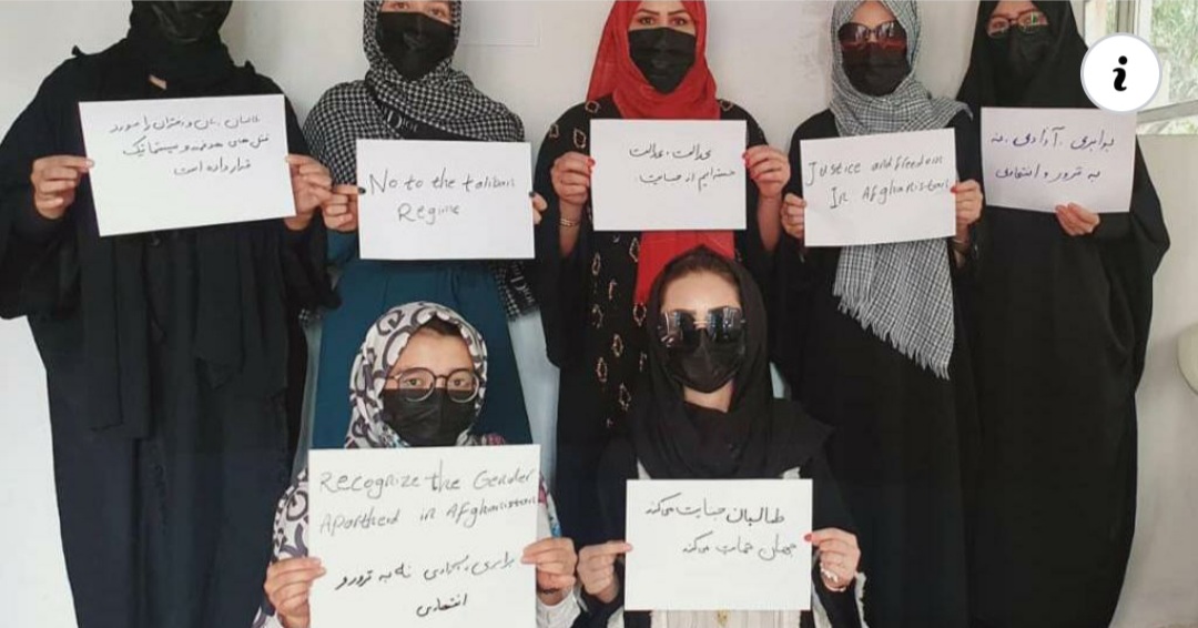 زنان معترض: جهان آپارتاید جنسیتی در افغانستان را به رسمیت بشناسد