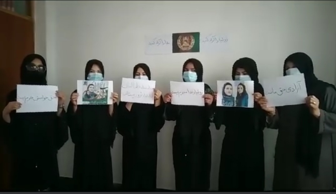 جنبش زنان مقتدر افغانستان به طالبان: ژولیا پارسی و ندا پروانی را آزاد کنید