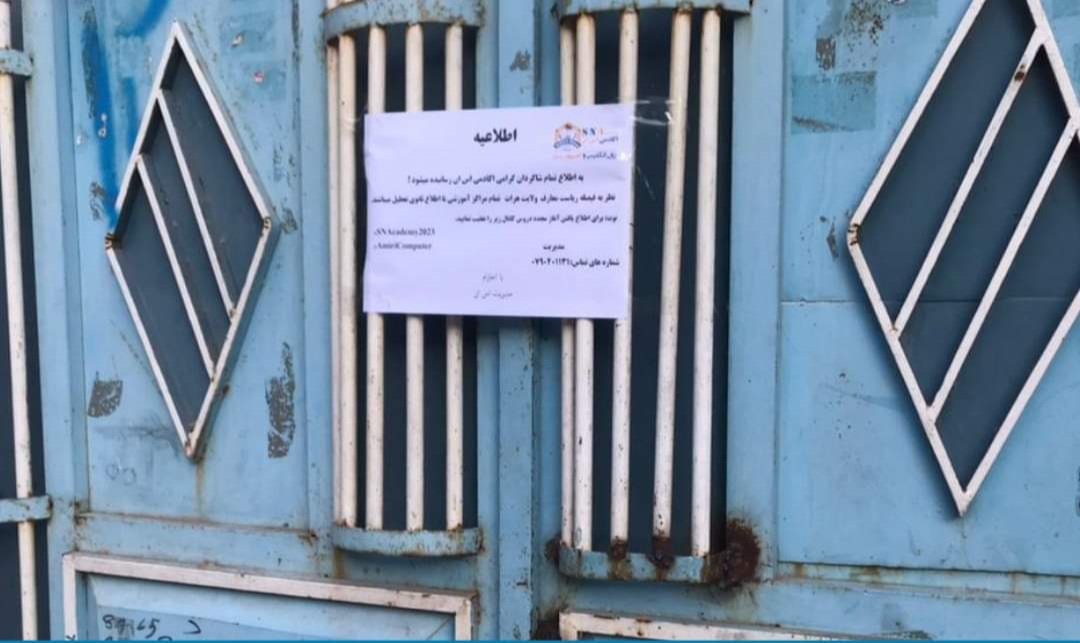 طالبان مراکز آموزشی دخترانه‌ی ولایت هرات را تعطیل کرد