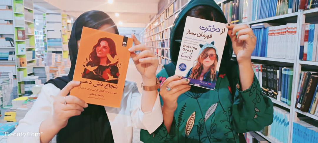 ما می‌خوانیم، می‌دانیم و به پیش می‌رویم